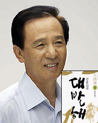 소설가 김홍신씨 8년 노력 끝에 대하소설 ‘대발해’ 펴내
